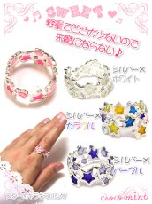 画像3: 【新品】スターのキラキラリング ring　ゴールドxブラック RG_061_B44【通信販売専用商品】 (3)