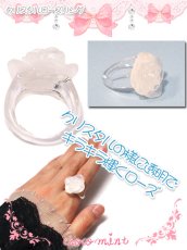 画像3: 【新品】キラキラプラスチックローズリング RG_339_B103【通信販売専用商品】 (3)