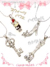 画像2: 【新品】スウィートシルバーネックレス (カトラリー） NE_012_B89【通信販売専用商品】 (2)