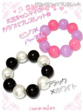 画像1: 【新品】ドロップパールブレスレット　ブラックxホワイト BR_051_B141【通信販売専用商品】 (1)