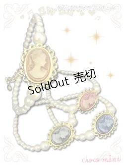画像1: 【新品】クラシカルカメオブレスレット  ブルー BR_015_B106【通信販売専用商品】