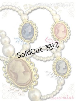 画像2: 【新品】クラシカルカメオブレスレット  ブルー BR_015_B106【通信販売専用商品】