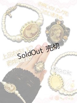 画像3: 【新品】クラシカルカメオブレスレット  ブルー BR_015_B106【通信販売専用商品】