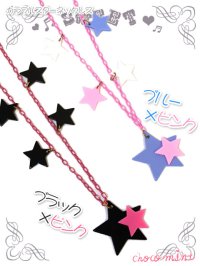 【新品】カラフルスターネックレス(ミックス) NE_015_B92【通信販売専用商品】