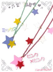 画像2: 【新品】カラフルスターネックレス(ミックス) NE_015_B92【通信販売専用商品】 (2)