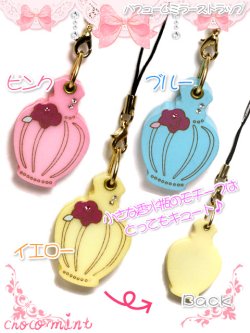 画像2: 【新品】パフュームミラーストラップ　イエロー（strap） ZA_042_B129