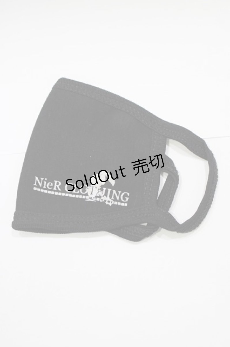 画像1: NieR CLOTHING / 洗って何度も使えるNieR小顔COTTON MA H-25-06-06-1046-PU-ZA-KB-ZH (1)