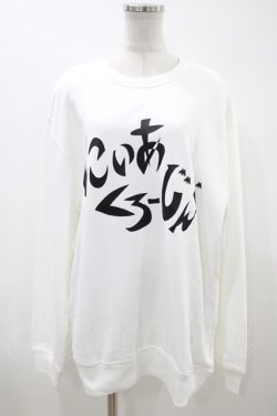 画像1: NieR Clothing / にぃあロゴトレーナー H-23-10-23-057-PU-TO-KB-OS