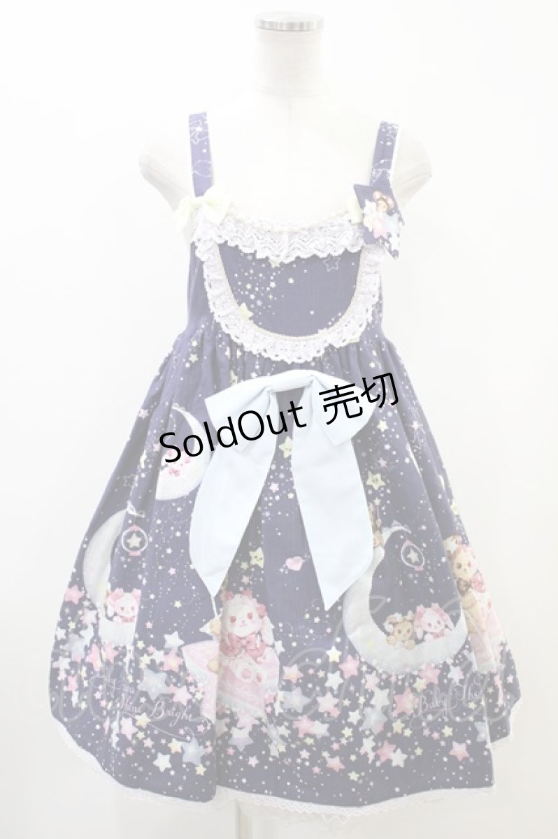 画像1: BABY,THE STARS SHINE BRIGHT / くみゃちゃんのキラキラMilky WayジャンパースカートII型 H-23-11-05-014-BA-OP-NS-ZH (1)