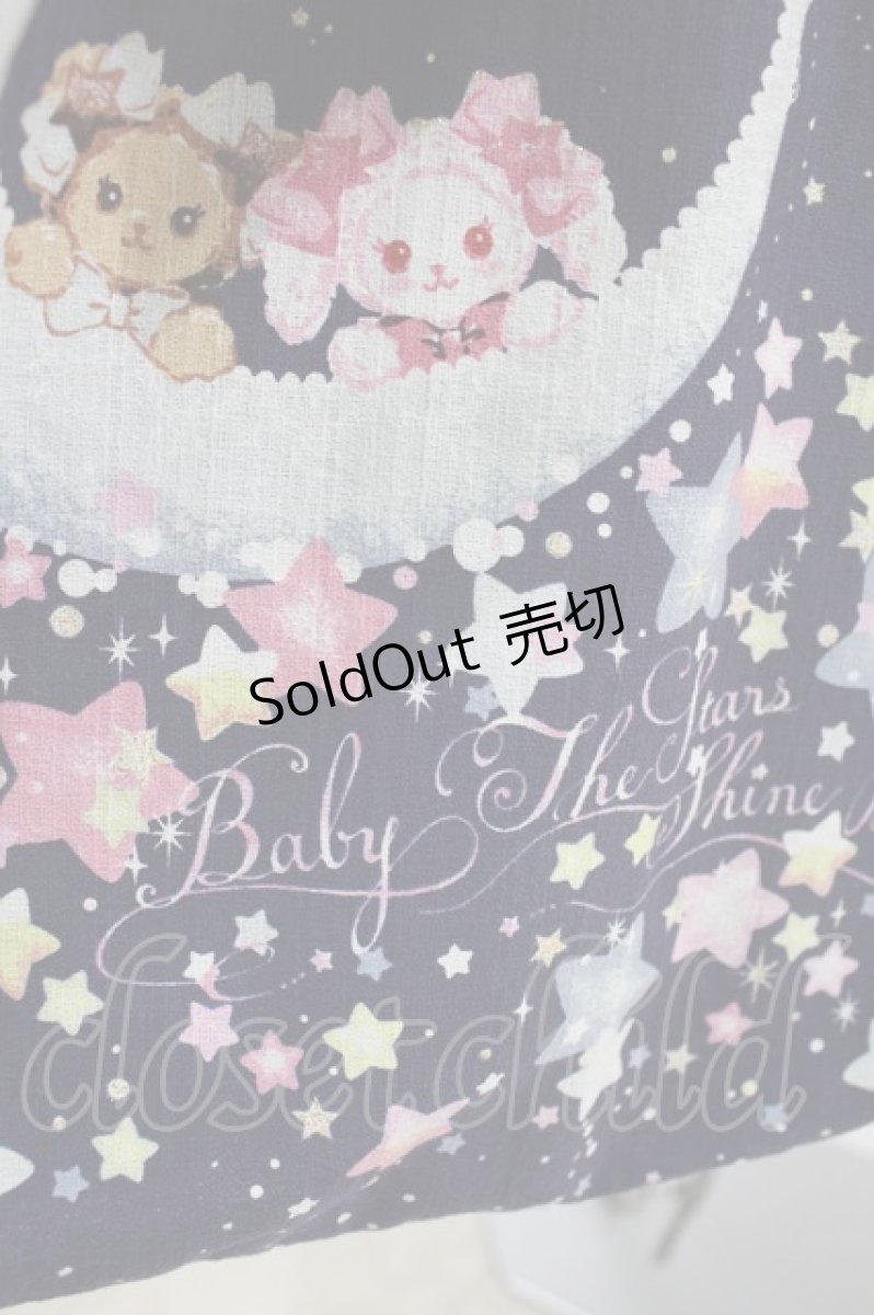 画像5: BABY,THE STARS SHINE BRIGHT / くみゃちゃんのキラキラMilky WayジャンパースカートII型 H-23-11-05-014-BA-OP-NS-ZH (5)