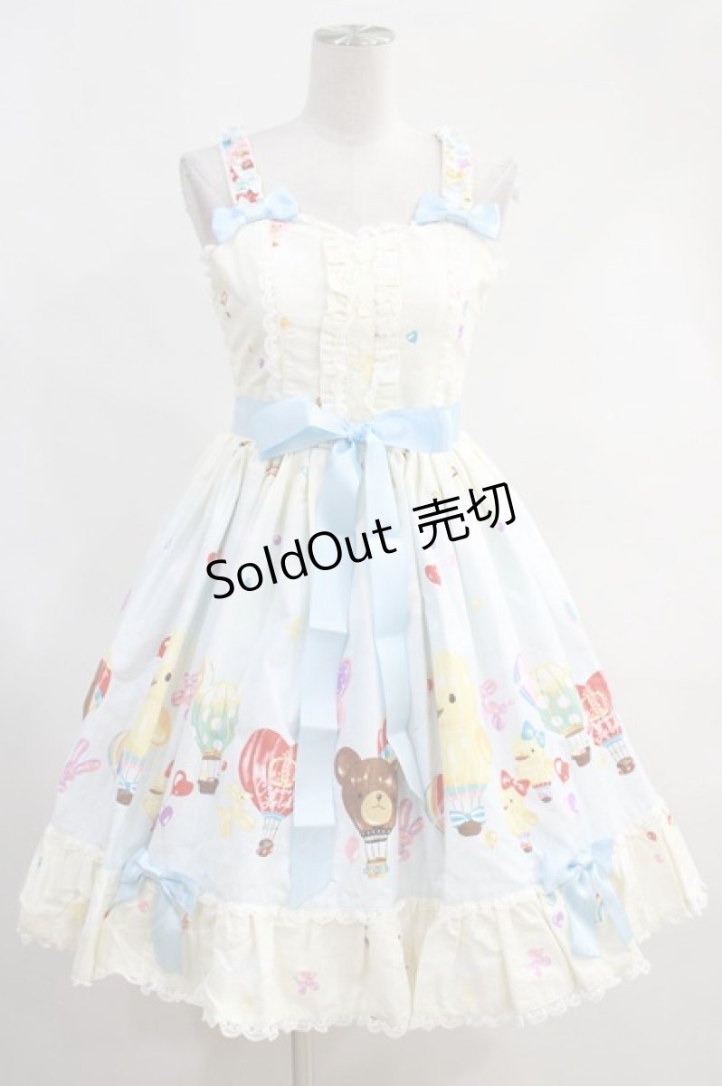 画像1: metamorphose / Happy balloonジャンパースカート＆コーム Free クリーム H-23-11-18-1024-ME-OP-NS-ZH (1)