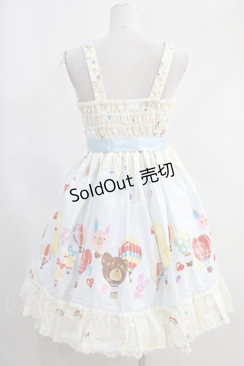 画像2: metamorphose / Happy balloonジャンパースカート＆コーム Free クリーム H-23-11-18-1024-ME-OP-NS-ZH (2)