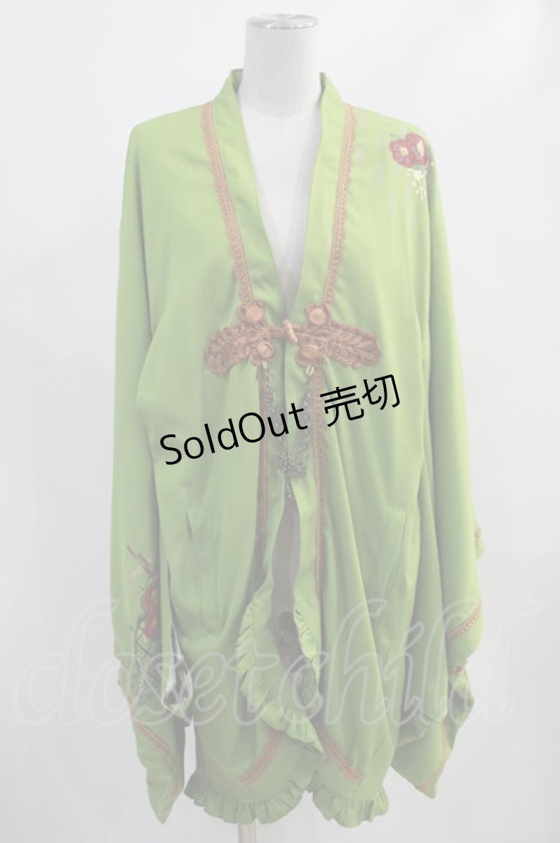 画像1: Ozz oneste / 着物風羽織【かくりよの宿飯】  グリーン H-24-01-10-2023-OO-JA-KB-ZH (1)