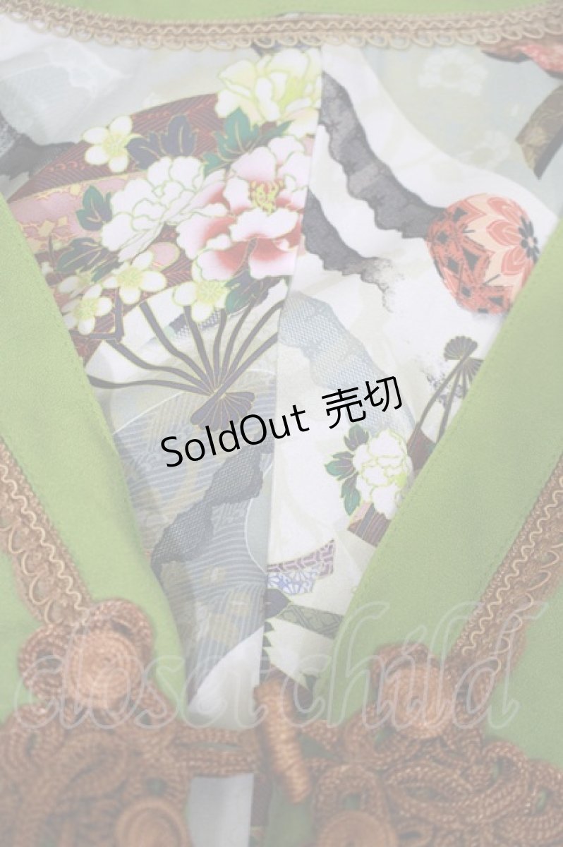 画像7: Ozz oneste / 着物風羽織【かくりよの宿飯】  グリーン H-24-01-10-2023-OO-JA-KB-ZH (7)