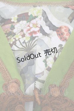 画像7: Ozz oneste / 着物風羽織【かくりよの宿飯】  グリーン H-24-01-10-2023-OO-JA-KB-ZH