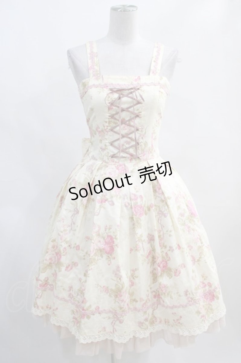 画像1: Mary Magdalene / オールドローズジャンパースカート Free カスタード H-24-01-14-002-CL-OP-NS-ZH (1)