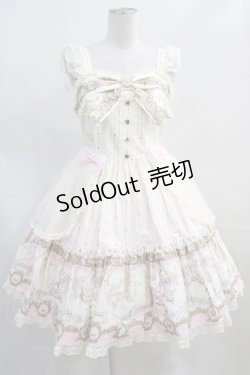 画像1: Angelic Pretty / Day Dream Carnivalティアードジャンパースカート Free アイボリー H-24-01-17-1004-AP-OP-NS-ZH