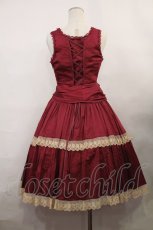 画像3: Mary Magdalene / エロディドールジャンパースカート Free ストロベリー H-24-02-06-017-CL-OP-NS-ZH (3)