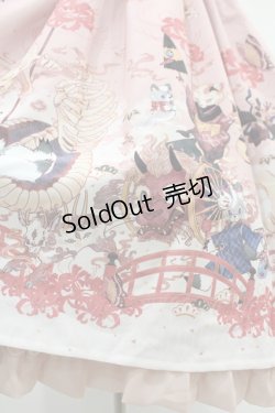 画像5: ALICE and the PIRATES / クリスの百鬼夜行〜宵に咲き誇る妖の華〜柄ベビードールジャンパースカート free 朱鷺（ピンク） H-24-03-02-018-PA-OP-NS-ZH