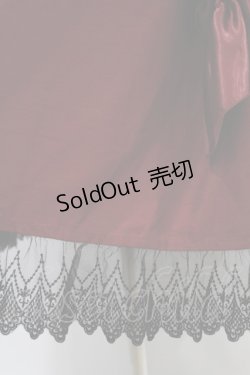 画像7: Royal Princess Alice / 三原ミツカズ&ラパラビコラボ 11wayドレス Free ボルドー H-24-03-12-1041-LO-OP-NS-ZH