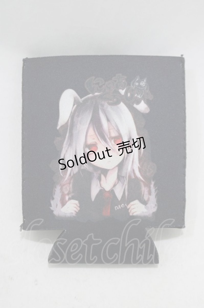 画像1: NieR CLOTHING / カップホルダー  黒 H-25-07-11-1013-PU-ZA-KB-ZH (1)