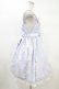 画像2: Angelic Pretty / Wish me mell Whip Cream Princessジャンパースカート Free ラベンダー H-24-04-05-1019-AP-OP-NS-ZH (2)