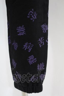 画像3: NieR Clothing / プリントSWEAT PANTS  黒 H-24-04-15-1028-PU-PA-KB-ZT383