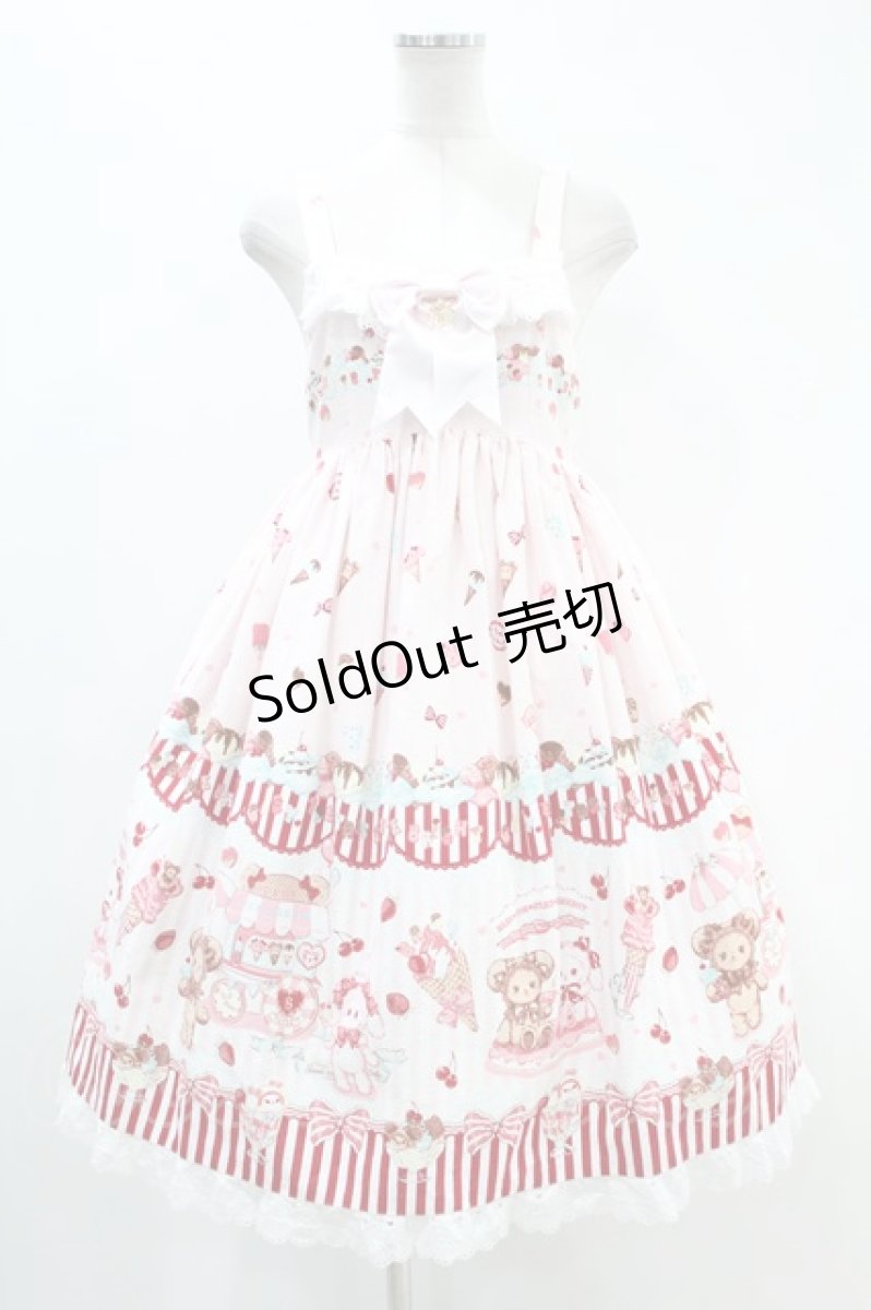 画像1: BABY,THE STARS SHINE BRIGHT / くみゃちゃんのSweet Ice CreamジャンパースカートII Free ピンク H-24-05-11-1031-BA-OP-NS-ZH (1)