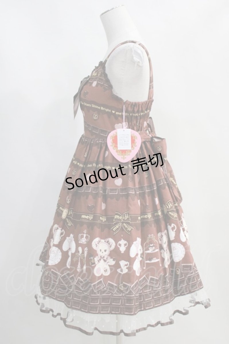 画像2: BABY,THE STARS SHINE BRIGHT / Meijiミルクチョコレート くみゃちゃん柄チュールジャンパースカート Free ブラウン H-24-05-12-009-BA-OP-NS-ZH (2)