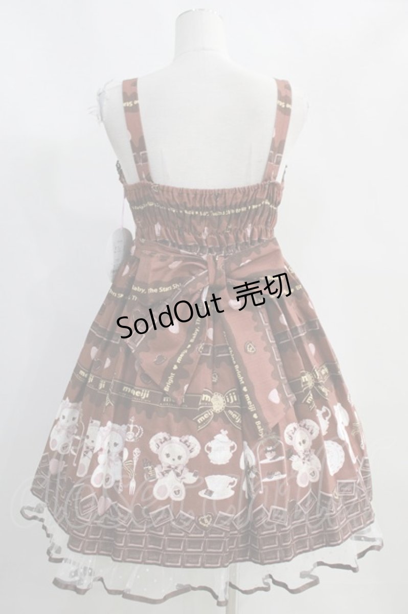 画像3: BABY,THE STARS SHINE BRIGHT / Meijiミルクチョコレート くみゃちゃん柄チュールジャンパースカート Free ブラウン H-24-05-12-009-BA-OP-NS-ZH (3)