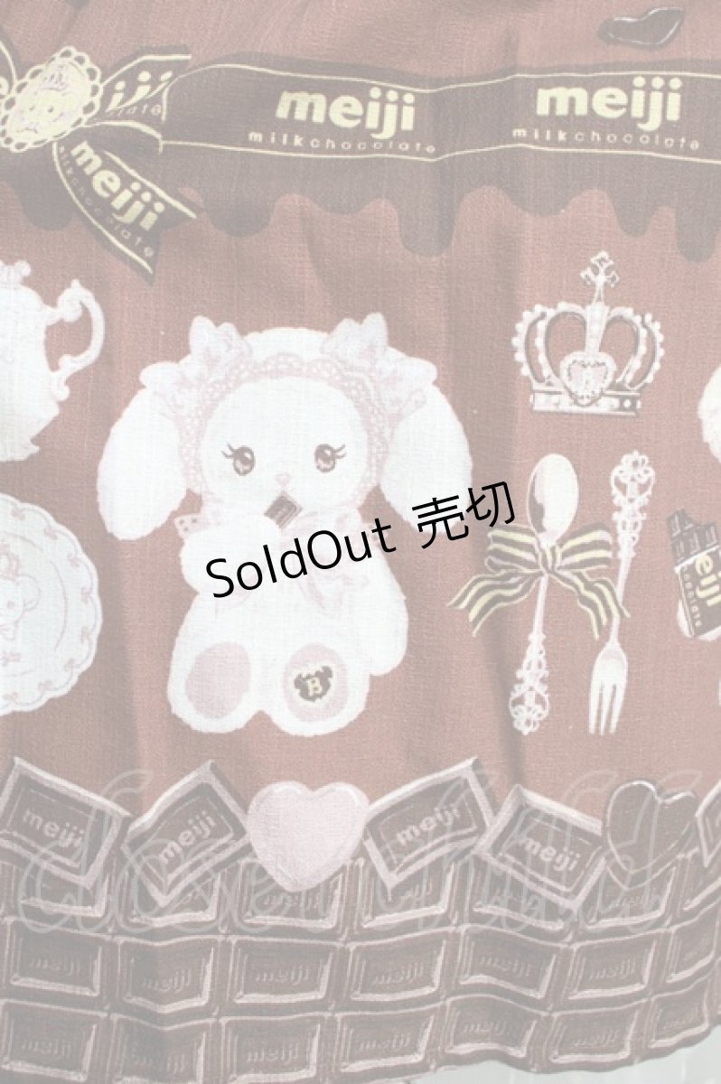 画像4: BABY,THE STARS SHINE BRIGHT / Meijiミルクチョコレート くみゃちゃん柄チュールジャンパースカート Free ブラウン H-24-05-12-009-BA-OP-NS-ZH (4)