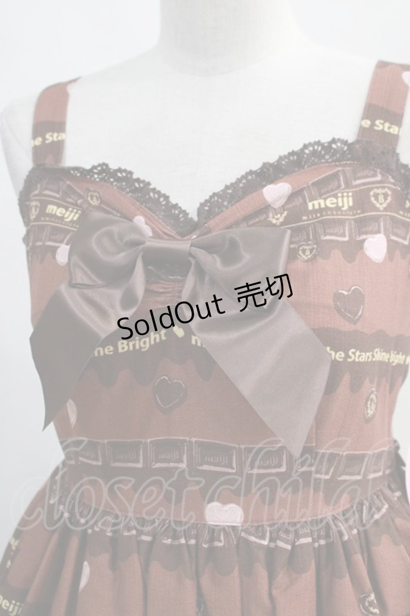 画像5: BABY,THE STARS SHINE BRIGHT / Meijiミルクチョコレート くみゃちゃん柄チュールジャンパースカート Free ブラウン H-24-05-12-009-BA-OP-NS-ZH (5)