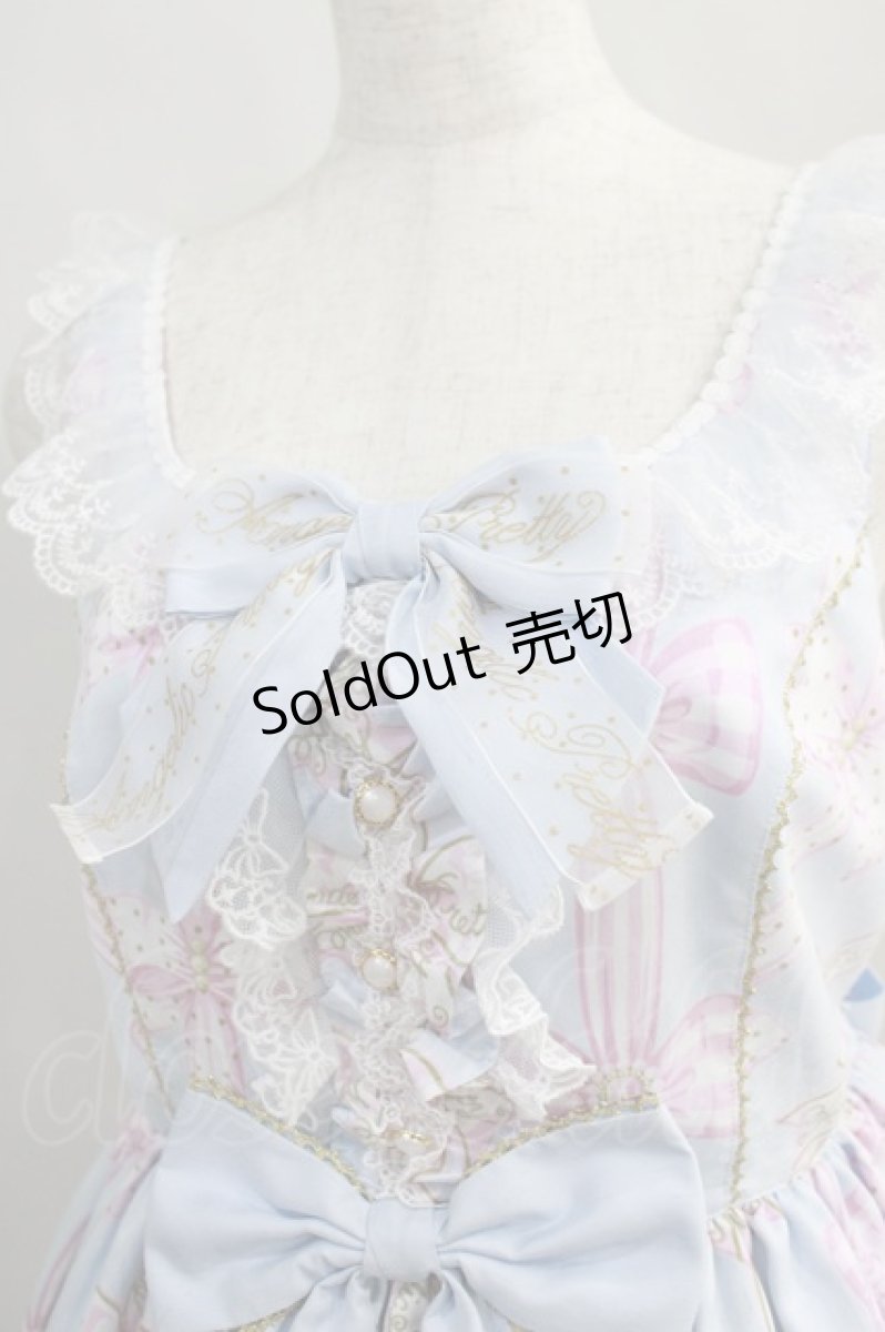 画像5: Angelic Pretty / Jewelry Ribbon Princessジャンパースカート Free サックス H-24-06-28-002-AP-OP-NS-ZH (5)