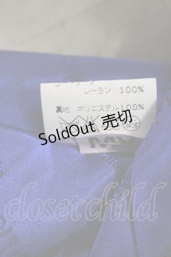 画像6: Moi-meme-Moitie / ツインタイコート  ネイビー H-24-07-27-072-MO-CO-KB-ZT-C063