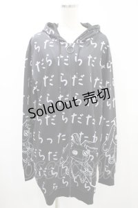 NieR Clothing / 総柄ZIPパーカー  黒 H-24-08-02-018-PU-TO-KB-ZT074
