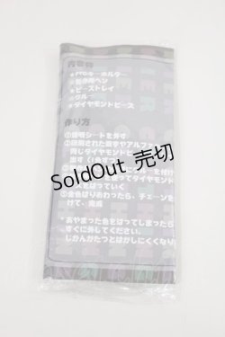 画像2: NieR Clothing / ダイヤモンドアートキーホルダー   H-24-08-03-1016-PU-ZA-KB-ZH