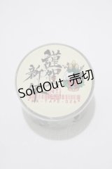 NieR Clothing / テープ   H-25-07-23-1016-PU-ZA-KB-ZH