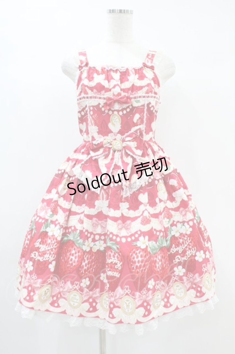 画像1: Angelic Pretty / Melty Berry Princessジャンパースカート Free レッド H-24-11-07-1022-AP-OP-NS-ZH (1)