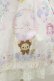 画像4: BABY,THE STARS SHINE BRIGHT / くみゃちゃんのふわふわお空でTea Party柄ジャンパースカートI Free ピンク H-24-11-13-033-BA-OP-NS-ZH (4)