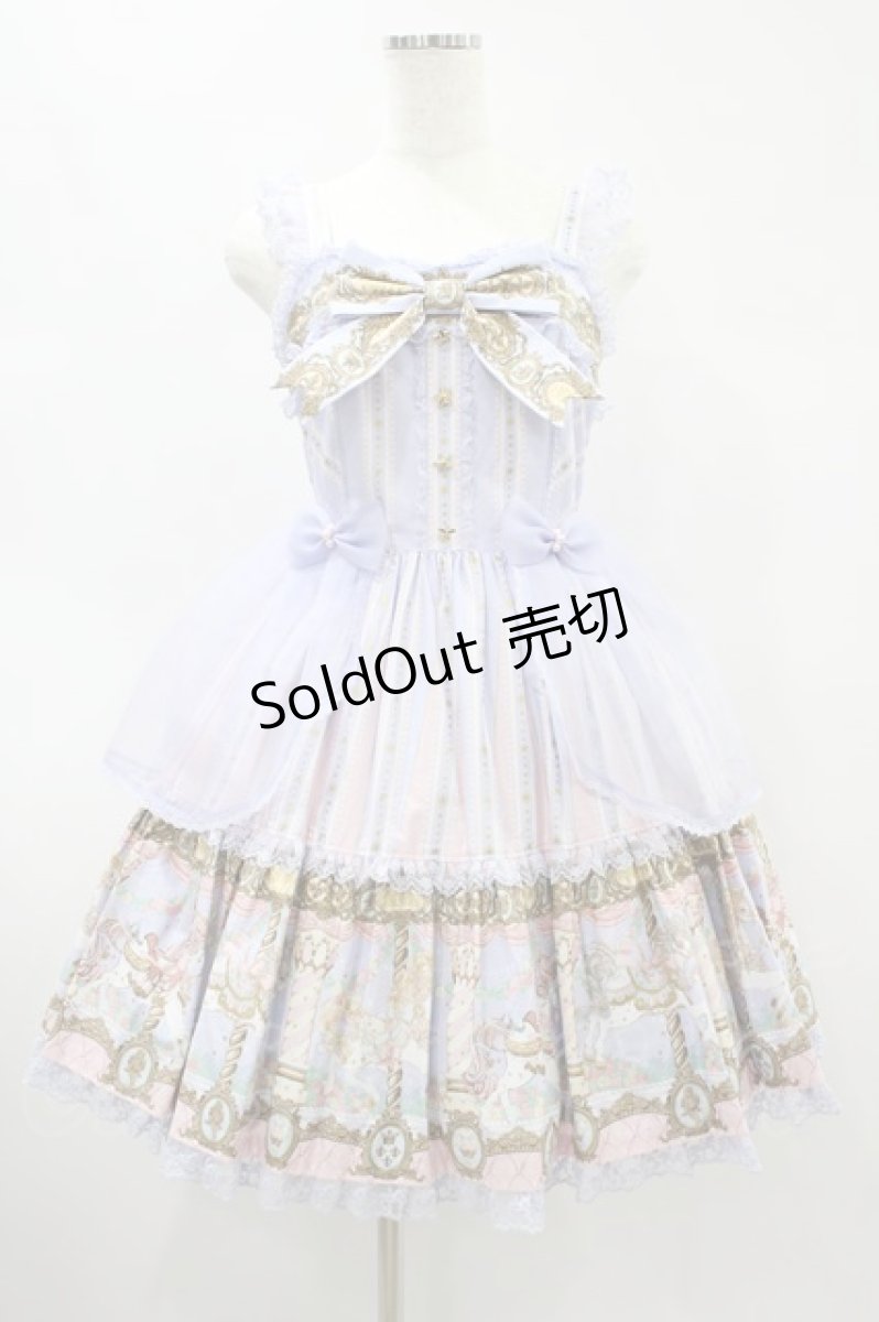 画像1: Angelic Pretty / Day Dream Carnivalティアードジャンパースカート Free ラベンダー H-24-11-17-1036-AP-OP-NS-ZH (1)