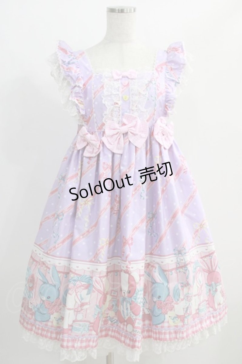 画像1: Angelic Pretty / MELODY TOYSハイウエストジャンパースカート  ラベンダー H-24-12-11-059-AP-OP-NS-ZH (1)