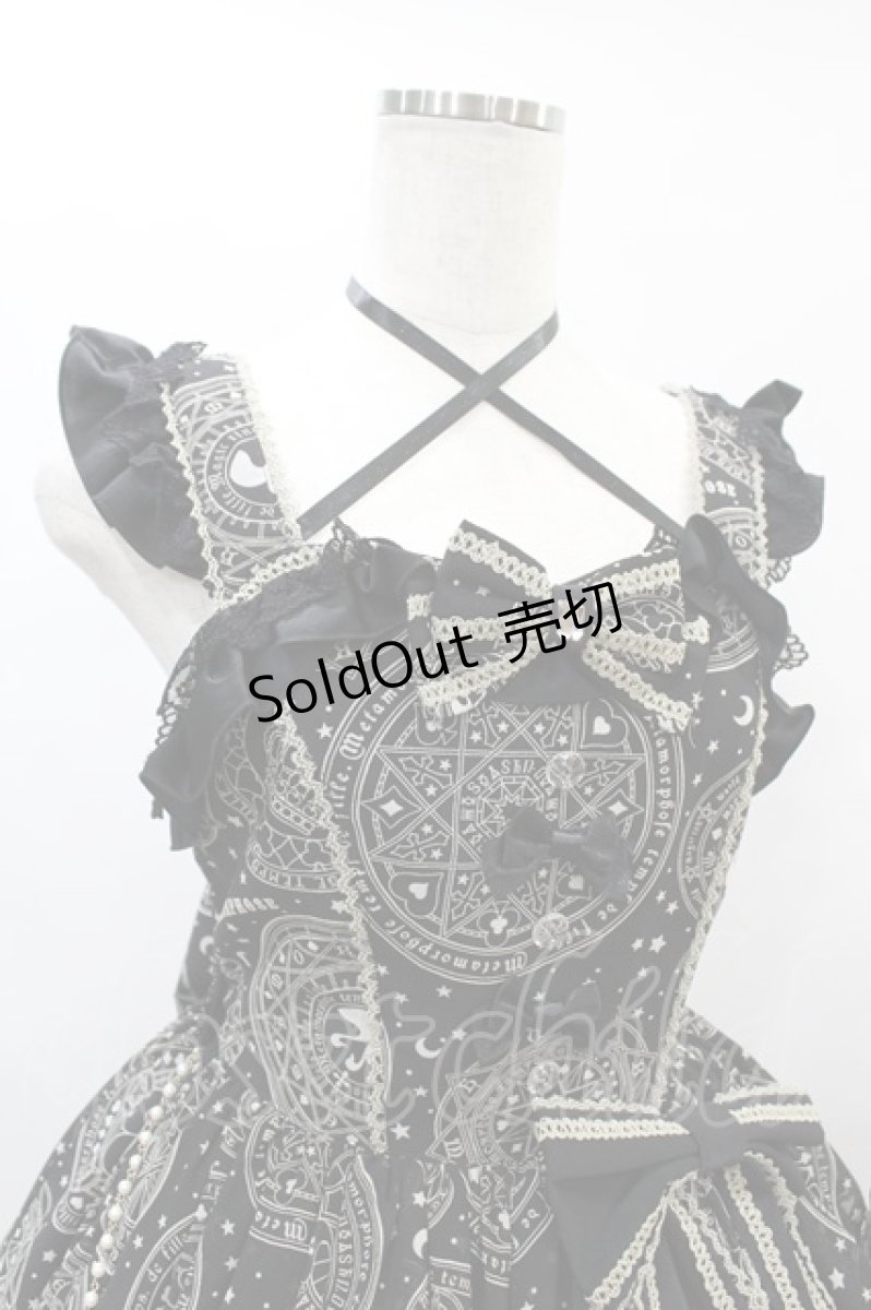 画像4: metamorphose / Magical moon light サイドフリルdress サイズ1 ブラック H-24-12-18-1048-ME-OP-NS-ZH (4)