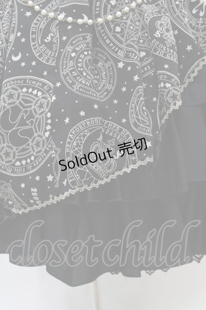 画像5: metamorphose / Magical moon light サイドフリルdress サイズ1 ブラック H-24-12-18-1048-ME-OP-NS-ZH (5)