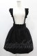 画像1: KILL STAR / YUNA SUSPENDER SKIRT M ブラック H-24-12-29-2015-SL-SK-KB-ZI (1)