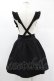 画像2: KILL STAR / YUNA SUSPENDER SKIRT M ブラック H-24-12-29-2015-SL-SK-KB-ZI (2)