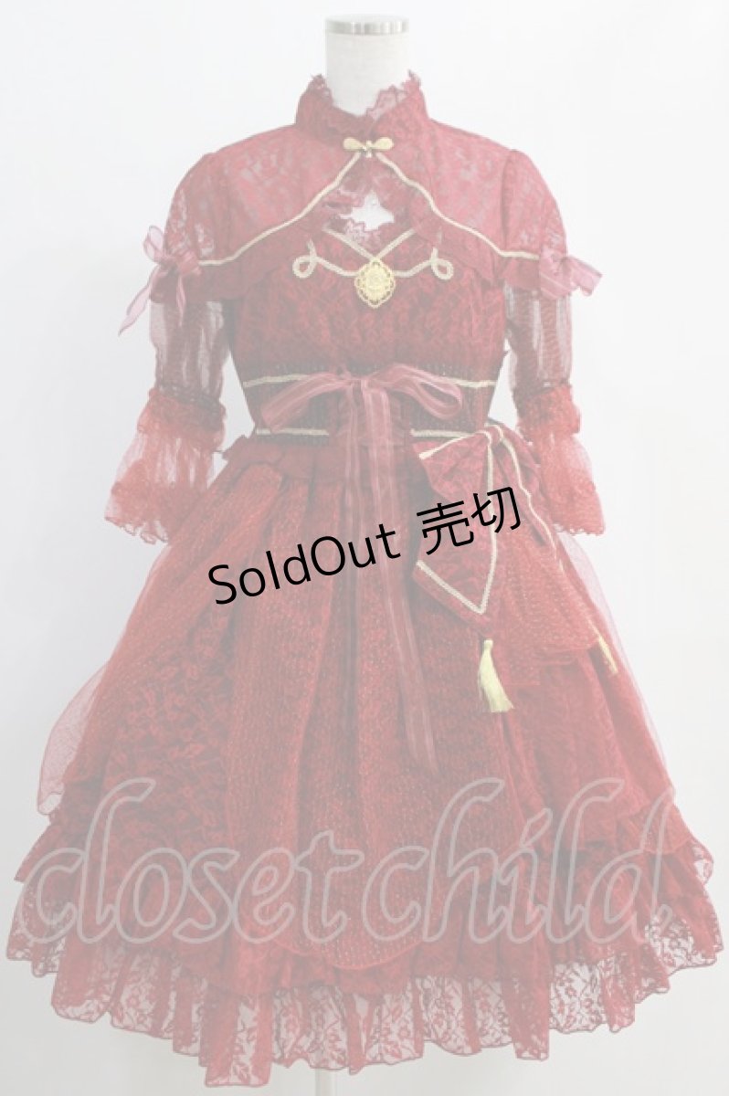 画像1: ALICE and the PIRATES / Princess AlwidaのPIRATESワンピース Free エンジ H-25-01-04-003-PA-OP-NS-ZH (1)