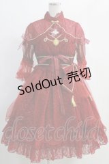 ALICE and the PIRATES / Princess AlwidaのPIRATESワンピース Free エンジ H-25-01-04-003-PA-OP-NS-ZH