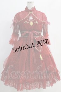 ALICE and the PIRATES / Princess AlwidaのPIRATESワンピース Free エンジ H-25-01-04-003-PA-OP-NS-ZH