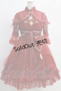 画像1: ALICE and the PIRATES / Princess AlwidaのPIRATESワンピース Free エンジ H-25-01-04-003-PA-OP-NS-ZH