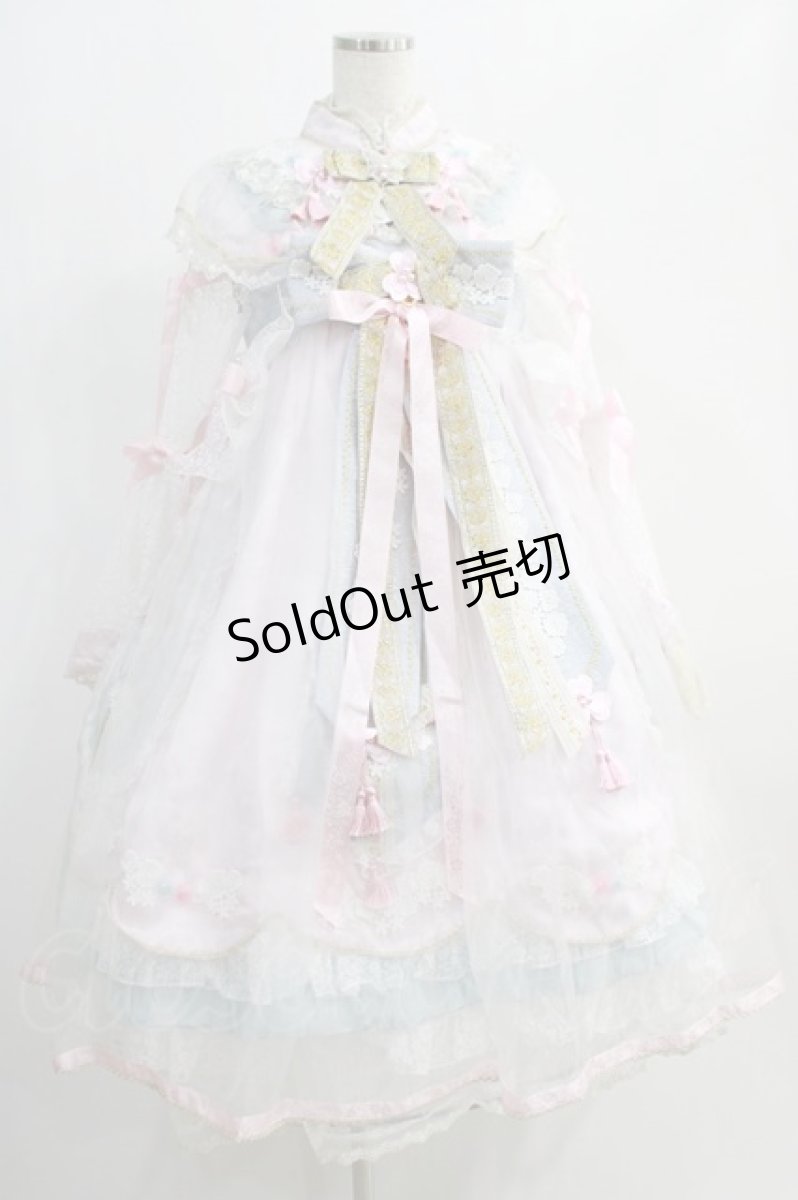 画像1: BABY,THE STARS SHINE BRIGHT / SA・KU・RA Papillonageワンピースset Free サックス H-25-01-04-002-BA-OP-NS-ZH (1)